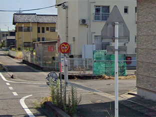 あい愛バス「富加駅南」停